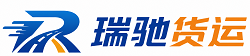 三水区附近回程货车调度｜工程机械爬梯车大件运输车调度